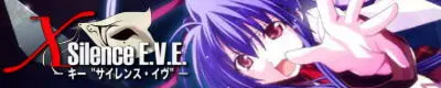 Χ:Khi　~サイレンス・イヴ~
