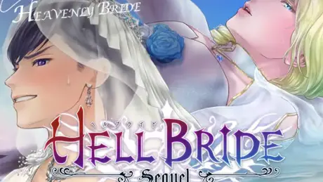HELL BRIDE Sequel