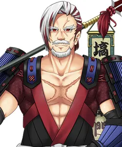 塙 直之
