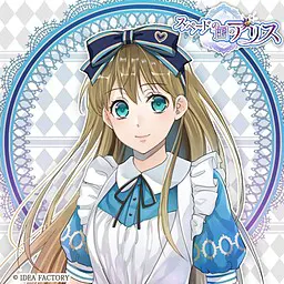 アリス＝リデル