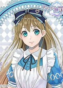 アリス＝リデル