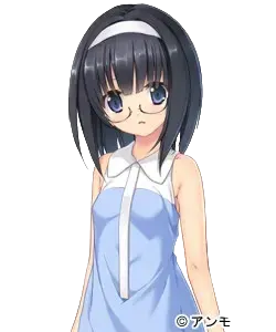 天児 夕奈