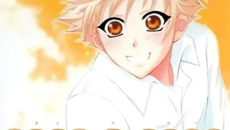 poco a poco -この距離の向こう-