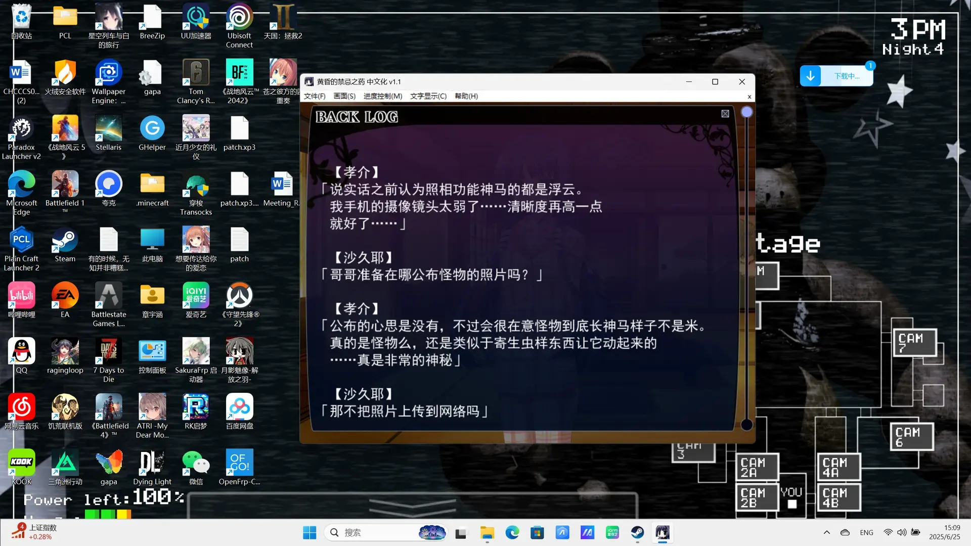屏幕截图 2025-06-25 150915.png