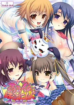 ぜったいマジラブ！ あまイチャはぷにんぐ！ ～姉妹×姉妹でドキエロ性活！きゅんメロパワーを収集せよ！～