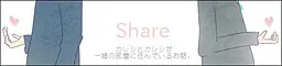 Share