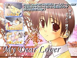 My Dear Lover