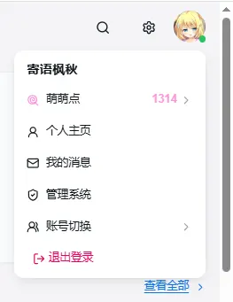 话题封面