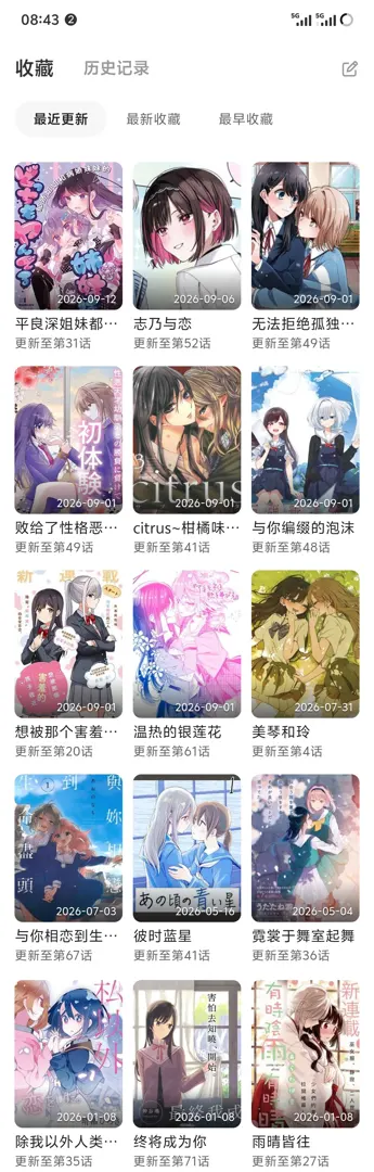 话题封面