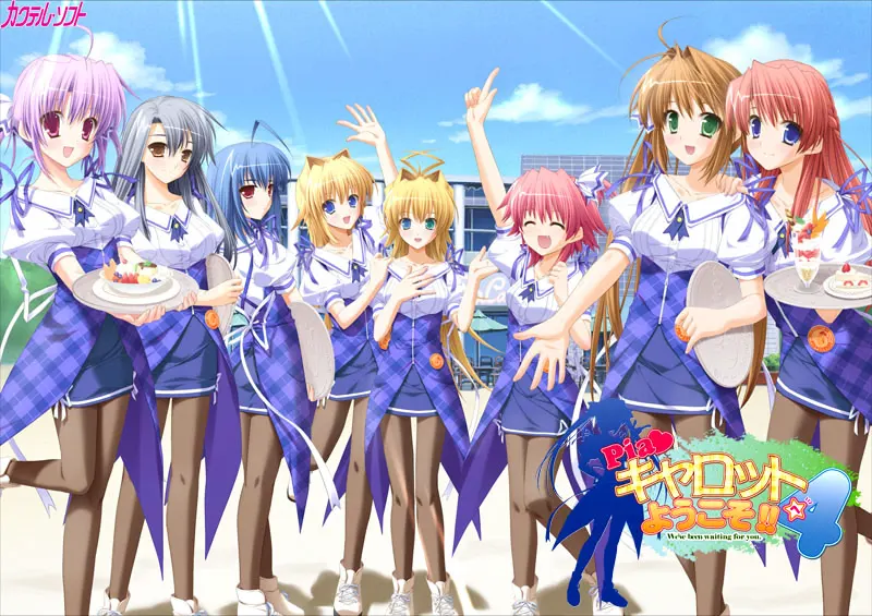 Pia♥キャロットへようこそ!!4