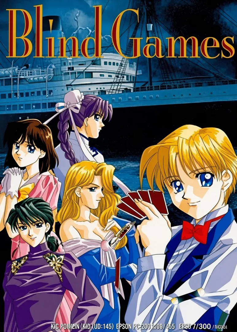 Blind Games