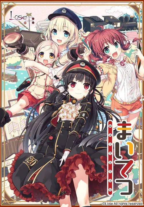 まいてつ -pure station-