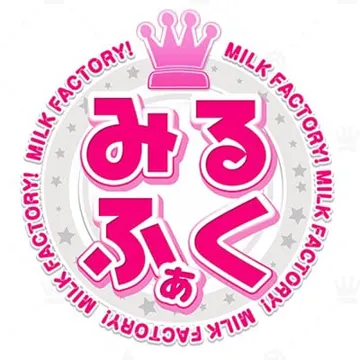 みるくふぁくとりー logo