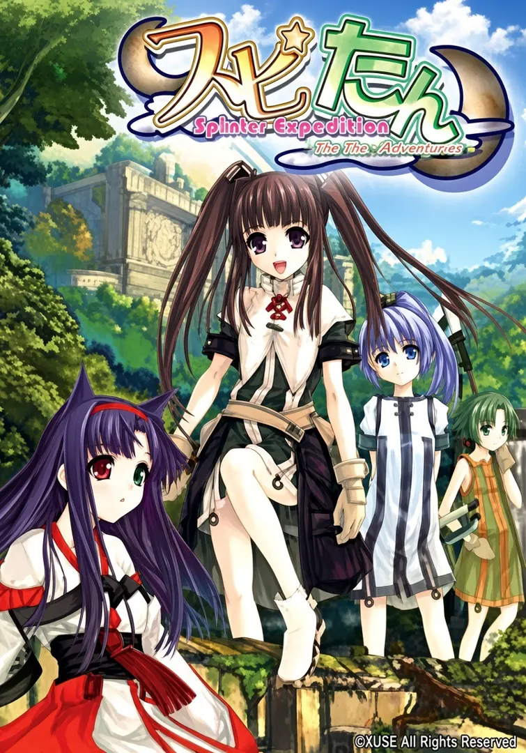 スピたん Spirits Expedition―in the Phantasmagoria―