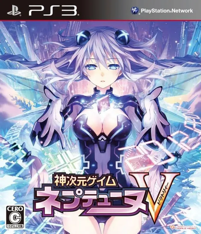 神次元ゲイム ネプテューヌV