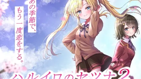 Series Banner 1