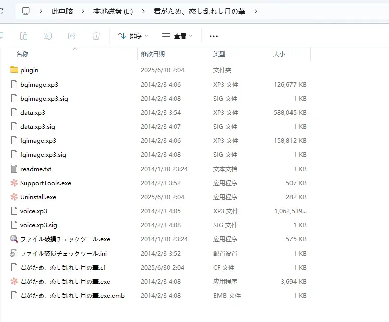 独孤忆故人-1751220394402-QQ20250630020549png