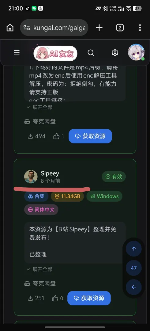 话题封面