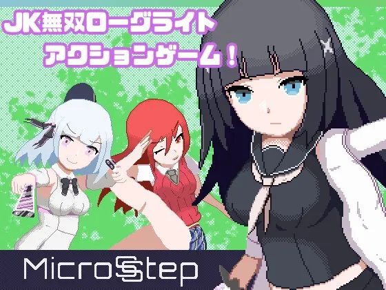 MicroSStep