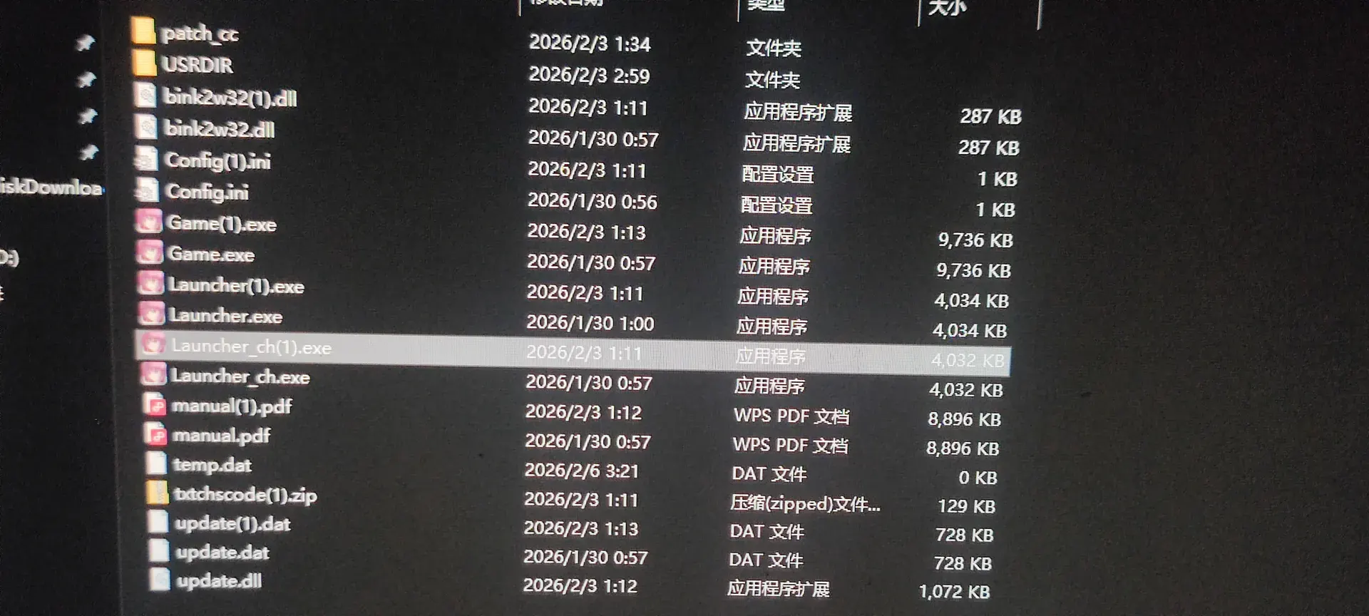 半晌-1770320767841-IMG20260206033658jpg