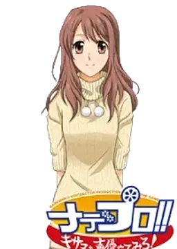 相葉 美桜
