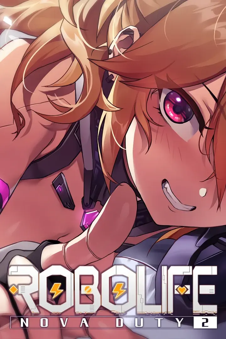 ロボライフ2-ノヴァとの世界