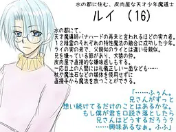 路易