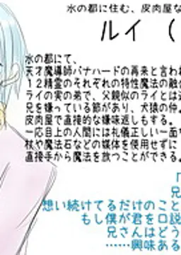 ルイ
