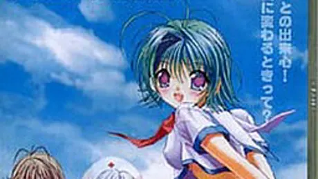 ぷれじゃー～悪戯～
