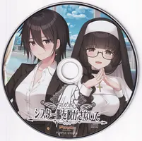 disc.jpg