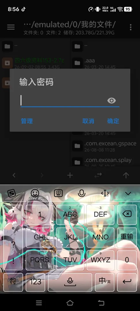 话题封面