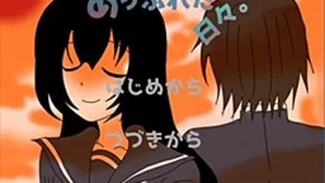 ありふれた日々。