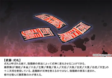 藤原 舞