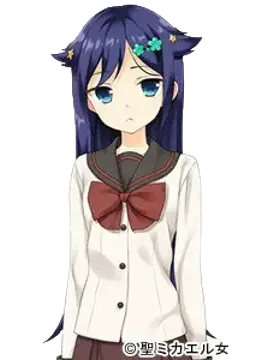 君島 藍