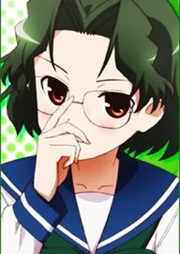 染谷 まこ