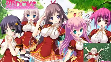 恋DOKIーコ·イ·ド·キー