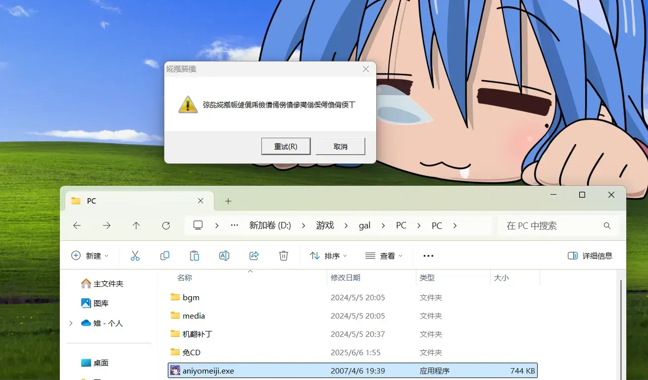dds153210-1749146966928- 20250606 020840png