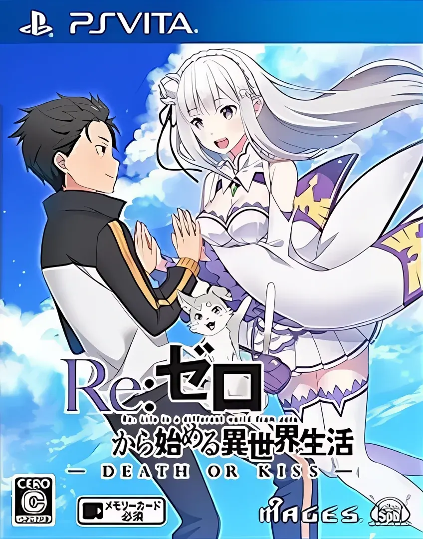 Re:Zero kara Hajimeru Isekai Seikatsu -Death or Kiss-