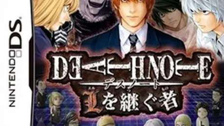 DEATH NOTE Lを継ぐ者