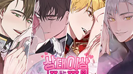 Abnormal State: Otome Love