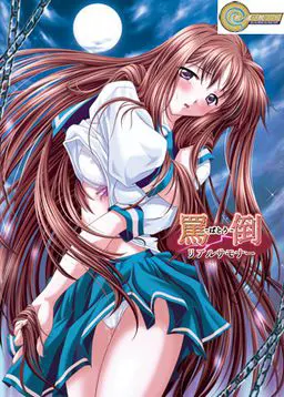 骂倒～真实召唤师～