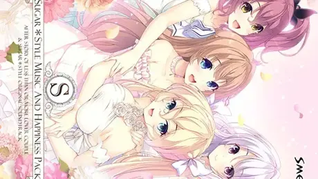 Sugar*Style 恋人以上夫婦未満アフターストーリー！！
