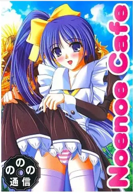 noenoe cafe
