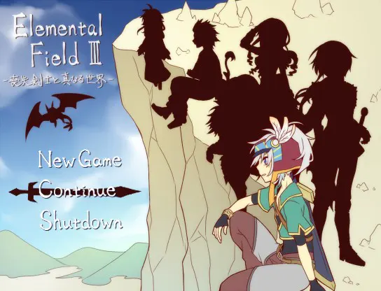 Elemental Field Ⅲ　－喪失剣士と真なる世界－