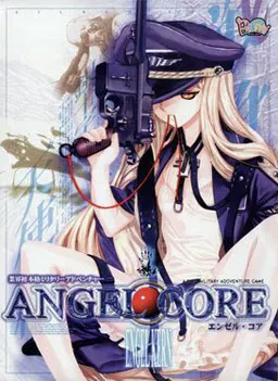 ANGEL-CORE