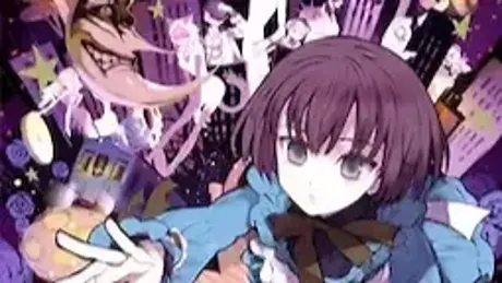 紫影のソナーニル　～What a beautiful memories～