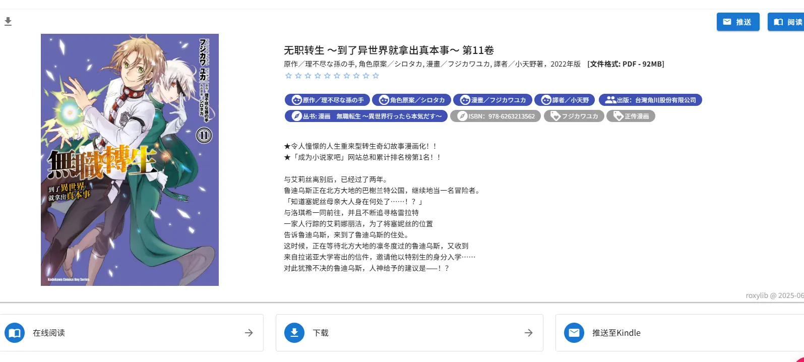 话题封面