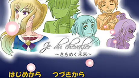 Je du chevalier～きらめく未来～
