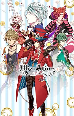 ウィズアリス