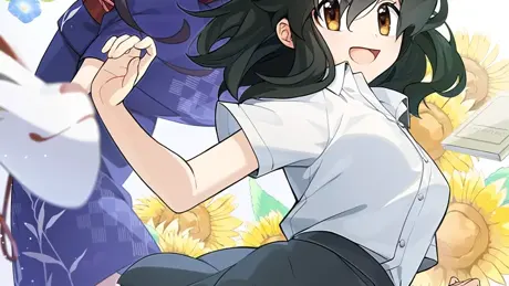 終わらない季節の真ん中で